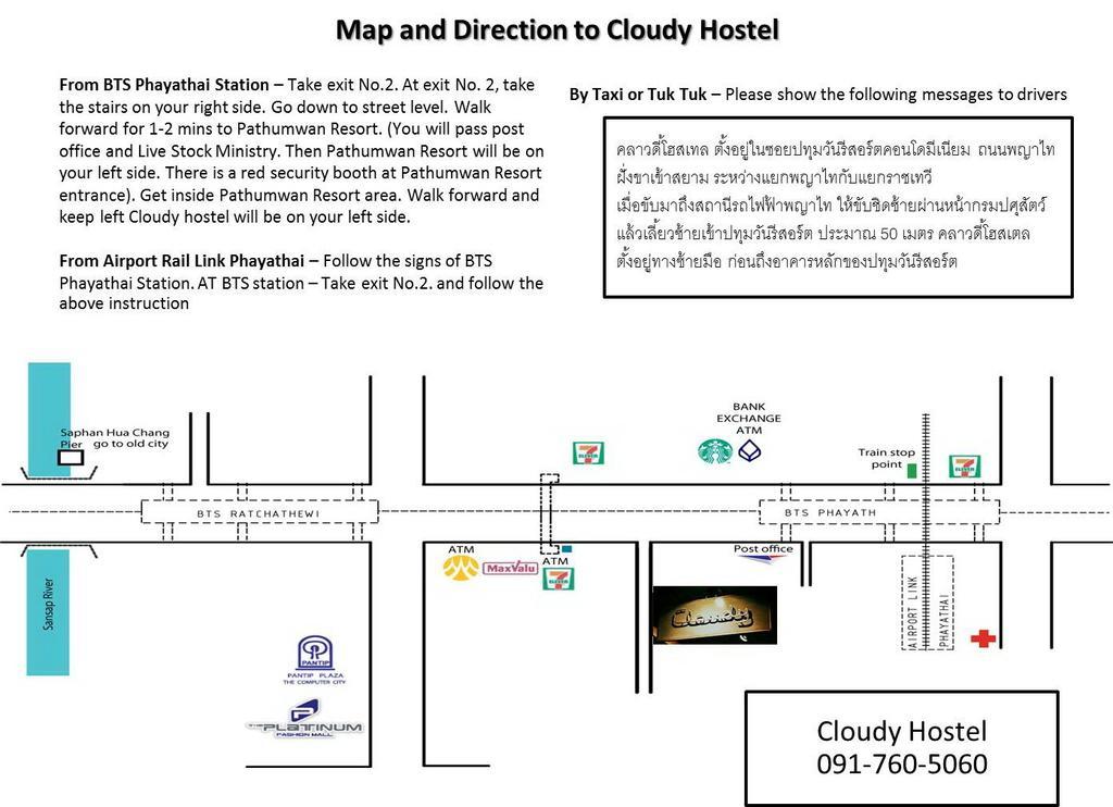 Cloudy Hostel Bangkok Room photo